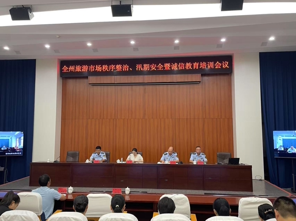 微信图片_20250731161534