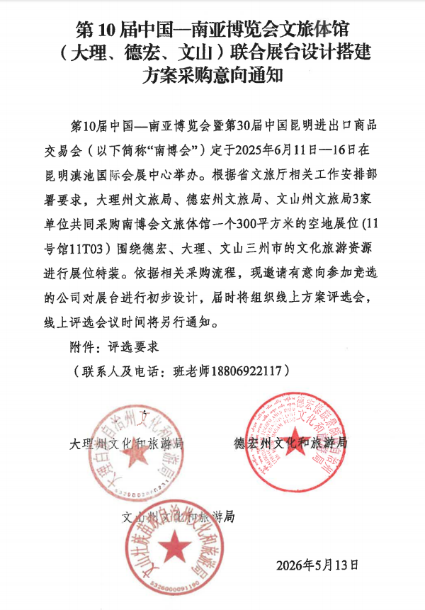 微信图片_20260514091810_586_137