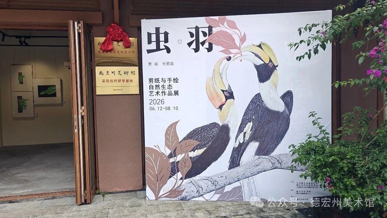 微信图片_2026-06-18_173205_877