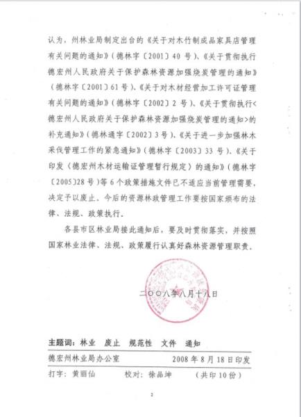 2-上传