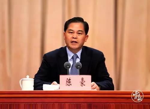 头条陈豪在省纪委十届五次全会上强调一以贯之坚定不移全面从严治党