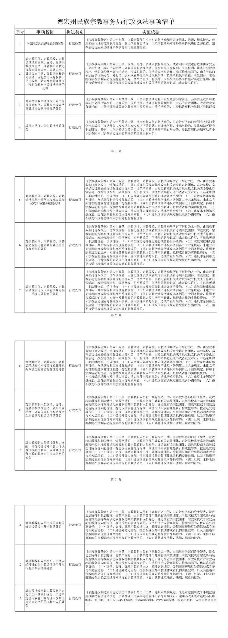 e3eb2ff1100106860b2a59b74676aaf