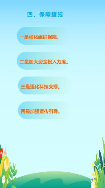 一图看懂 三品一标_06