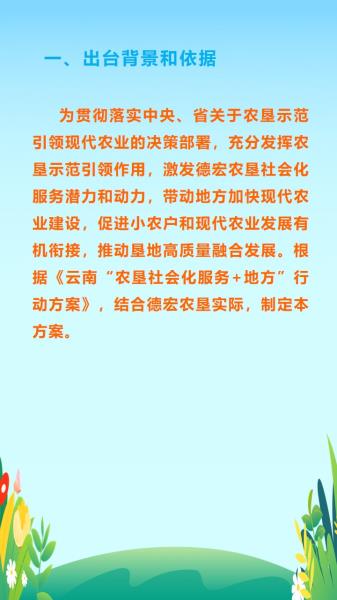 幻灯片2