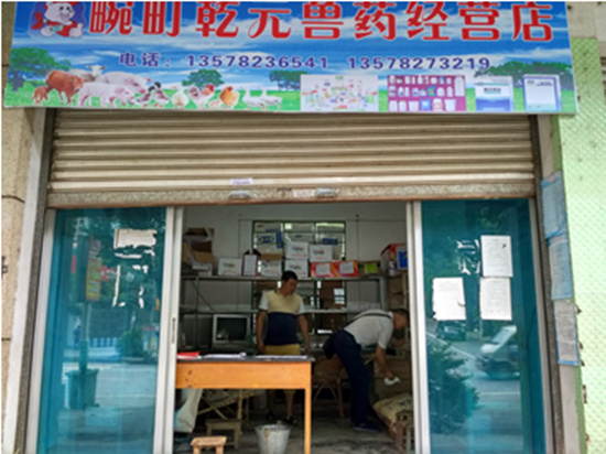 图片其版权均归原作者所有，未经许可严禁转载或建立镜像，如需转载，请与作者或本站联系