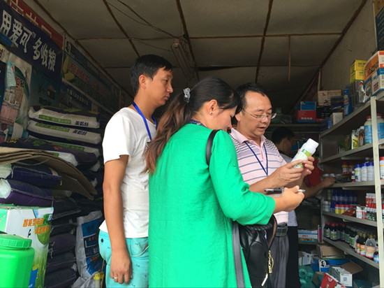 图片其版权均归原作者所有，未经许可严禁转载或建立镜像，如需转载，请与作者或本站联系