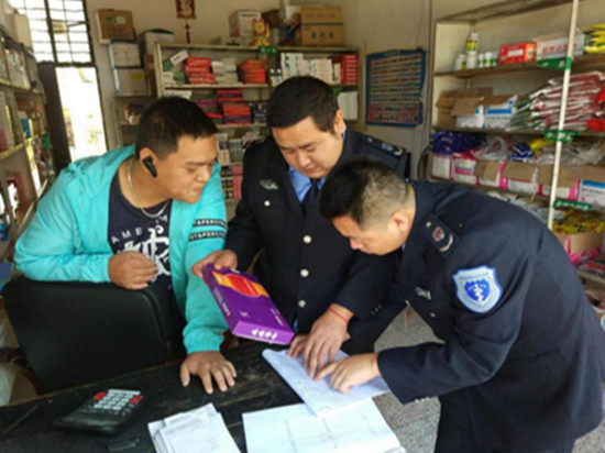 图片其版权均归原作者所有，未经许可严禁转载或建立镜像，如需转载，请与作者或本站联系