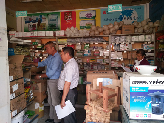 图片其版权均归原作者所有，未经许可严禁转载或建立镜像，如需转载，请与作者或本站联系