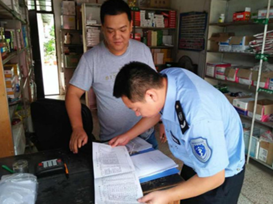 图片其版权均归原作者所有，未经许可严禁转载或建立镜像，如需转载，请与作者或本站联系