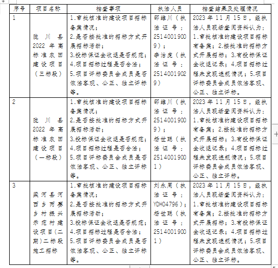 微信图片_20231117151308