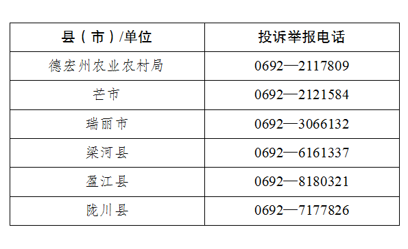 微信图片_20260429151124_3_1