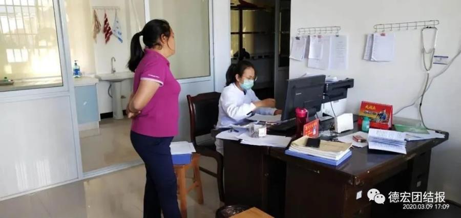 微信图片_20200317083606