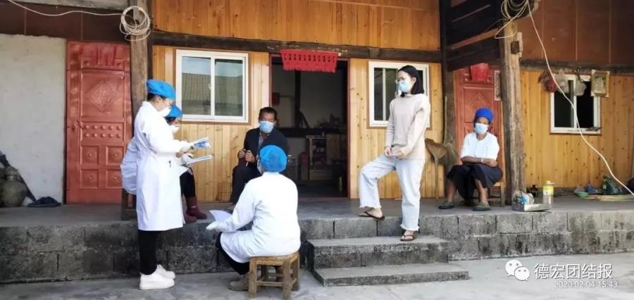 微信图片_20200317083611