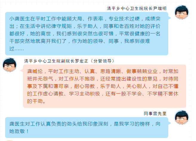 QQ截图20200317083339