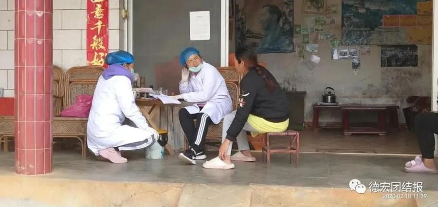 微信图片_20200317083600