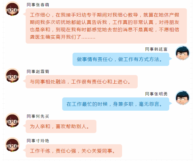 QQ截图20200317083351