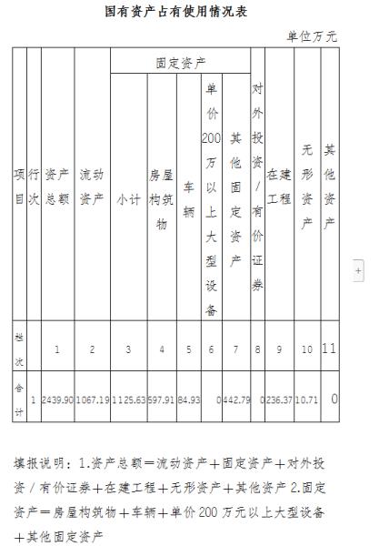 QQ截图20200908150218