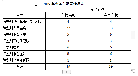 搜狗截图20200914163425
