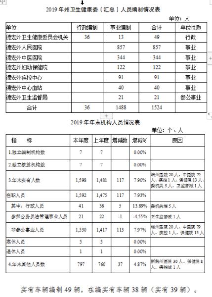 搜狗截图20200914163321