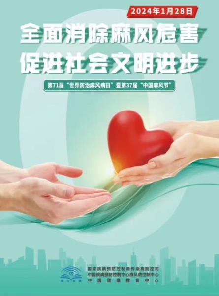 微信图片_20240123155158