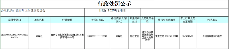 微信图片_20260202113130_101_19