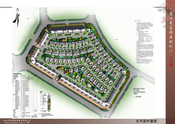 008总平面布置图