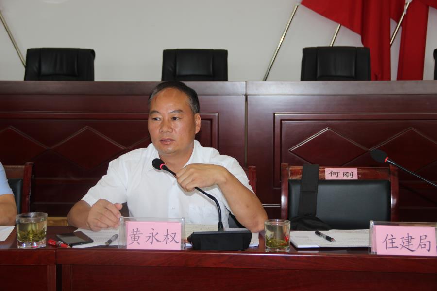 县长黄永权主持,县委副书记项仕保在会上就加快盈江县建筑业和房地产