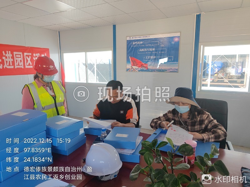 微信图片_20221220104211