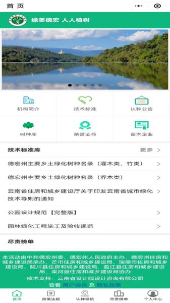 微信图片_20230313105104