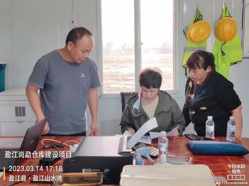 微信图片_20230317092155