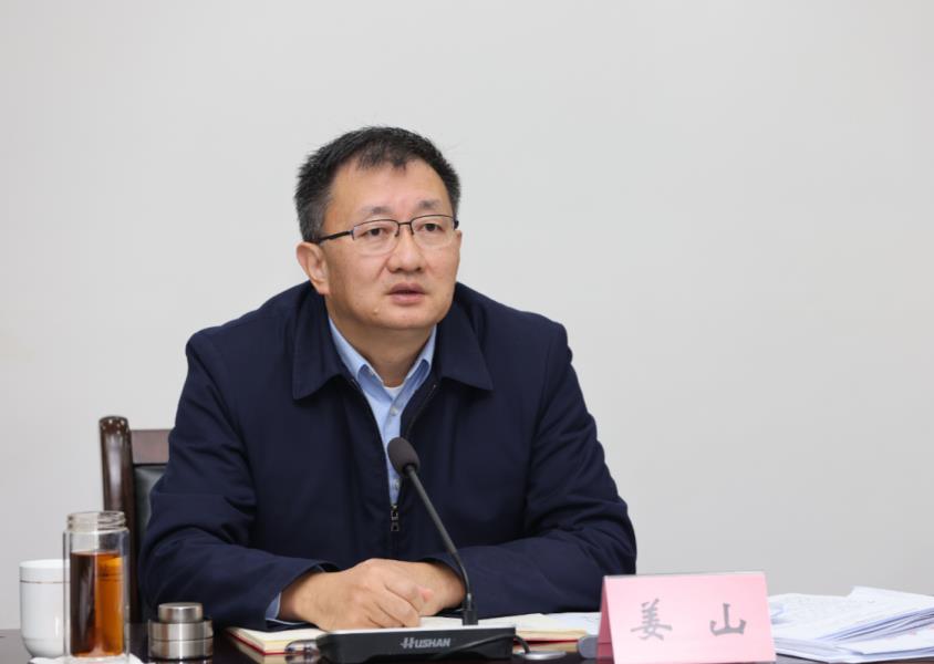 微信图片_20240105173443