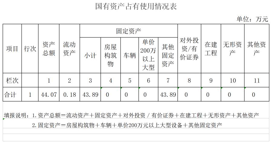 工作簿6
