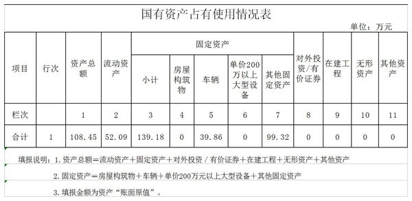 工作簿6-1_副本